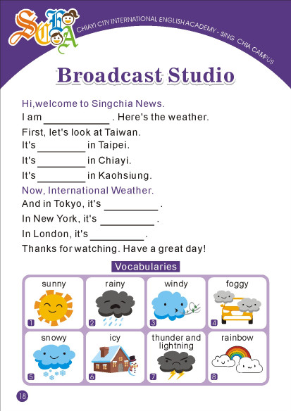 SCEA broadcast studio passport page 1