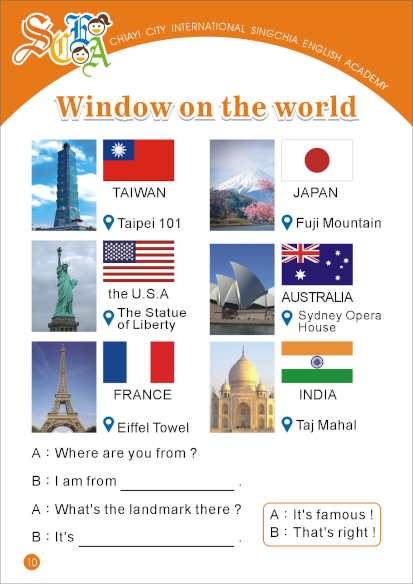 SCEA window on the world passport page